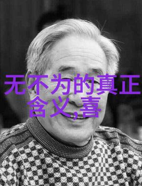 书法鉴赏心得体会1500字-墨香绕指笔墨间的艺术探究