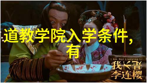 我来聊聊探秘道教三大经典神秘的智慧源泉