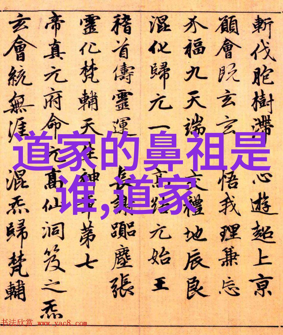 道家故事及其哲理我讲你听老子笑了揭秘道家智慧的趣味面