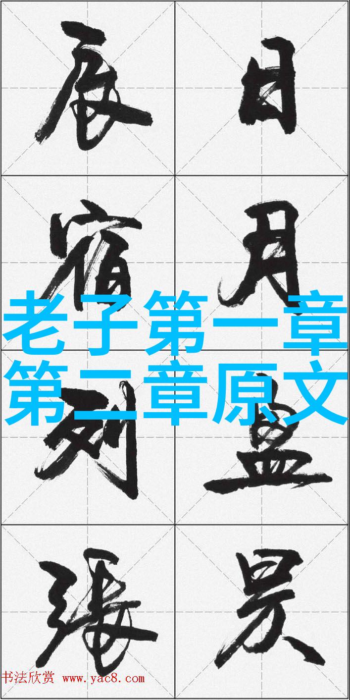 天眼口诀秘籍一日掌握未来的智者