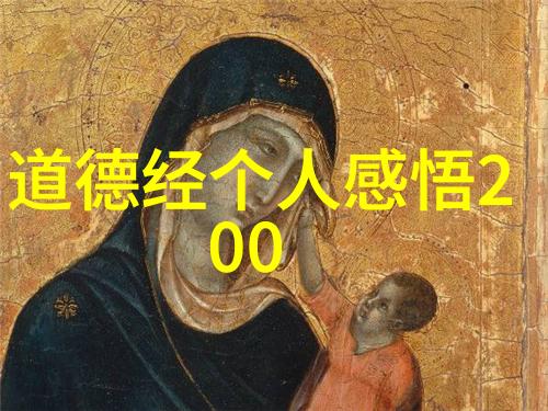 道教始祖老子