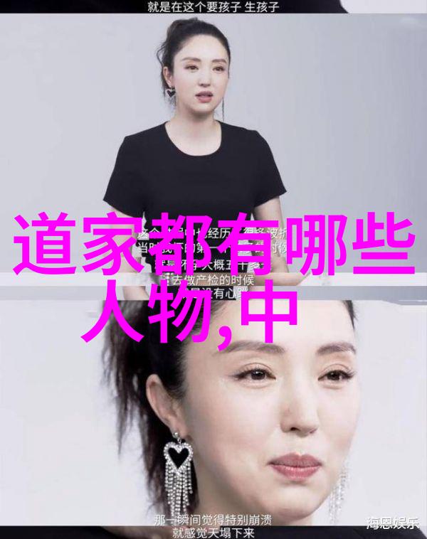 道教圣贤们他们是怎样塑造中国文化的