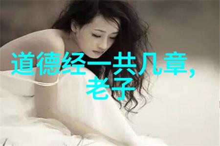 体育老师的全课主题激发活力培养健康体魄