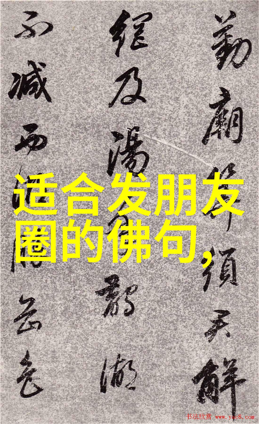 情感里的无欲则刚心灵深处的力量与柔情之战