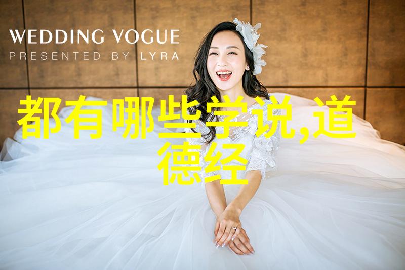 刚性与内心的平静无欲之境的探索