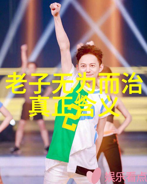 符离与关羽历史人物转世成道吗