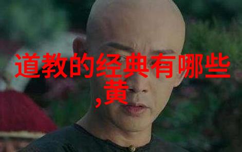 从简到精走进无欲女人智慧的世界