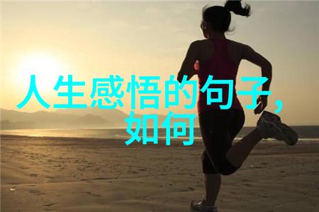 道家的内丹术寻找长生不老之药