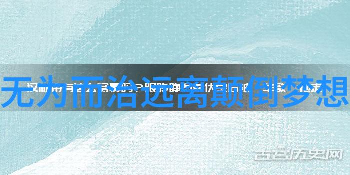 佛祖的谜团探索如来真假的传说