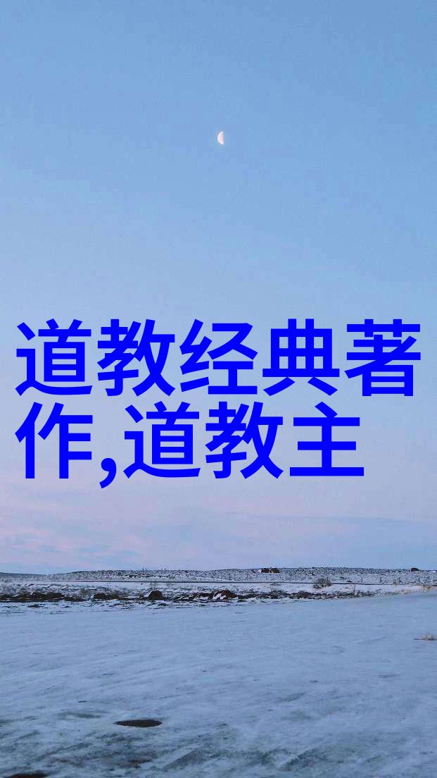 修行入魔了逆袭之路还是迷失的末端