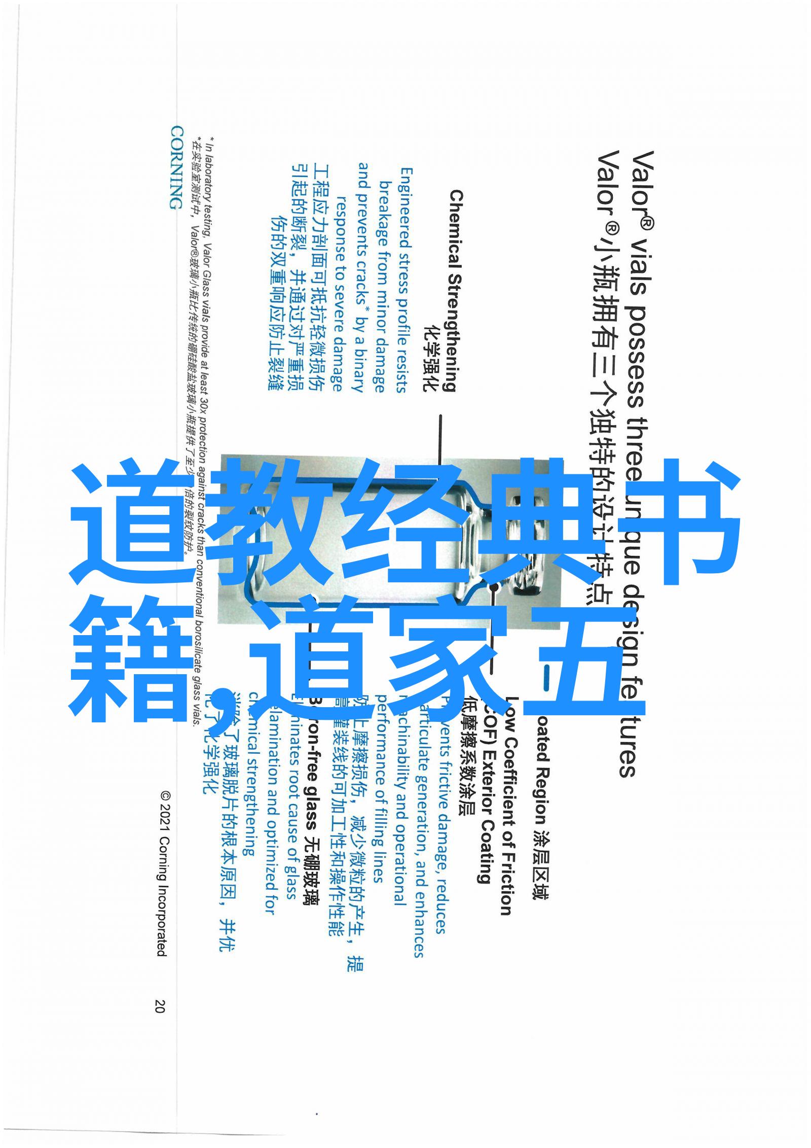 通过解读管子我们可以更好地理解古代管理思想吗