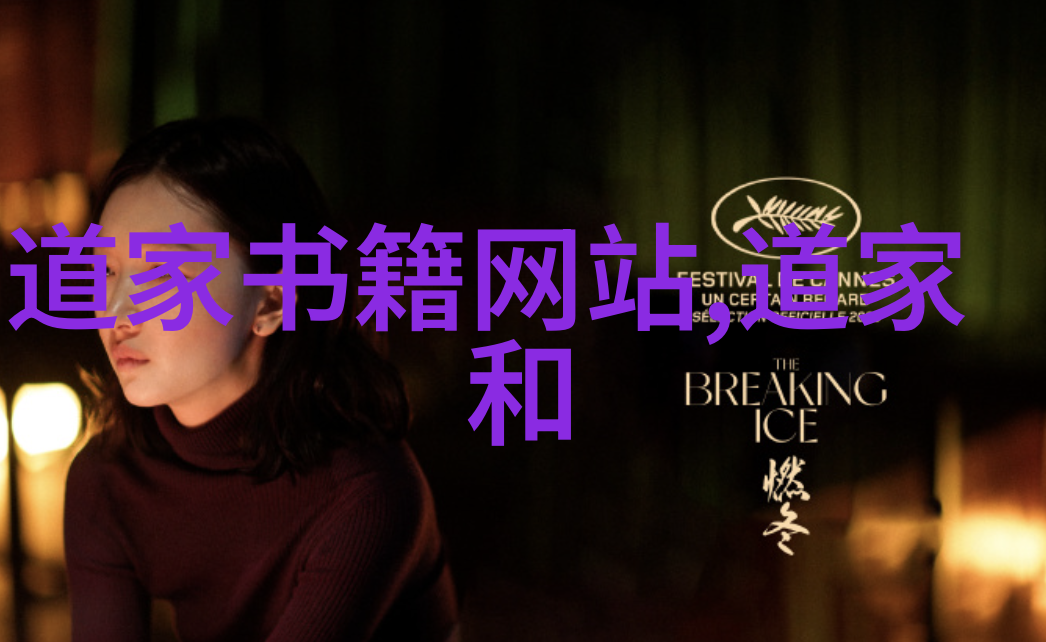 易经十大忌讳避免诸事不顺的生活