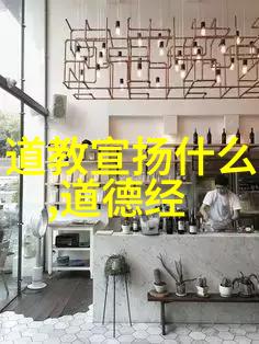 现代道教代表人物我想你知道吗张怀英这位老先生其实在道教界可是挺有名的