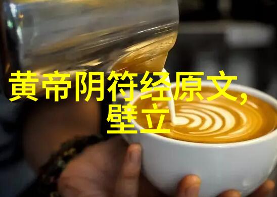 古今通显真谛盘点最具代表性的十本关于中国古代哲学和宗教的一般著作