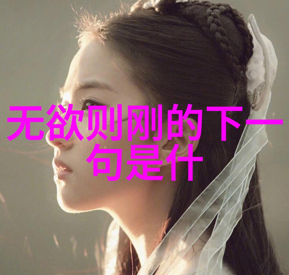 主题我是如何遇见古代道教高手的