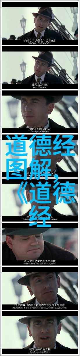 道家的主要代表人物还有老子与庄子