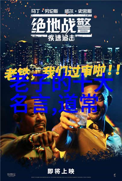 道德经全文及译文阅读老子在我眼前探索道德经的智慧