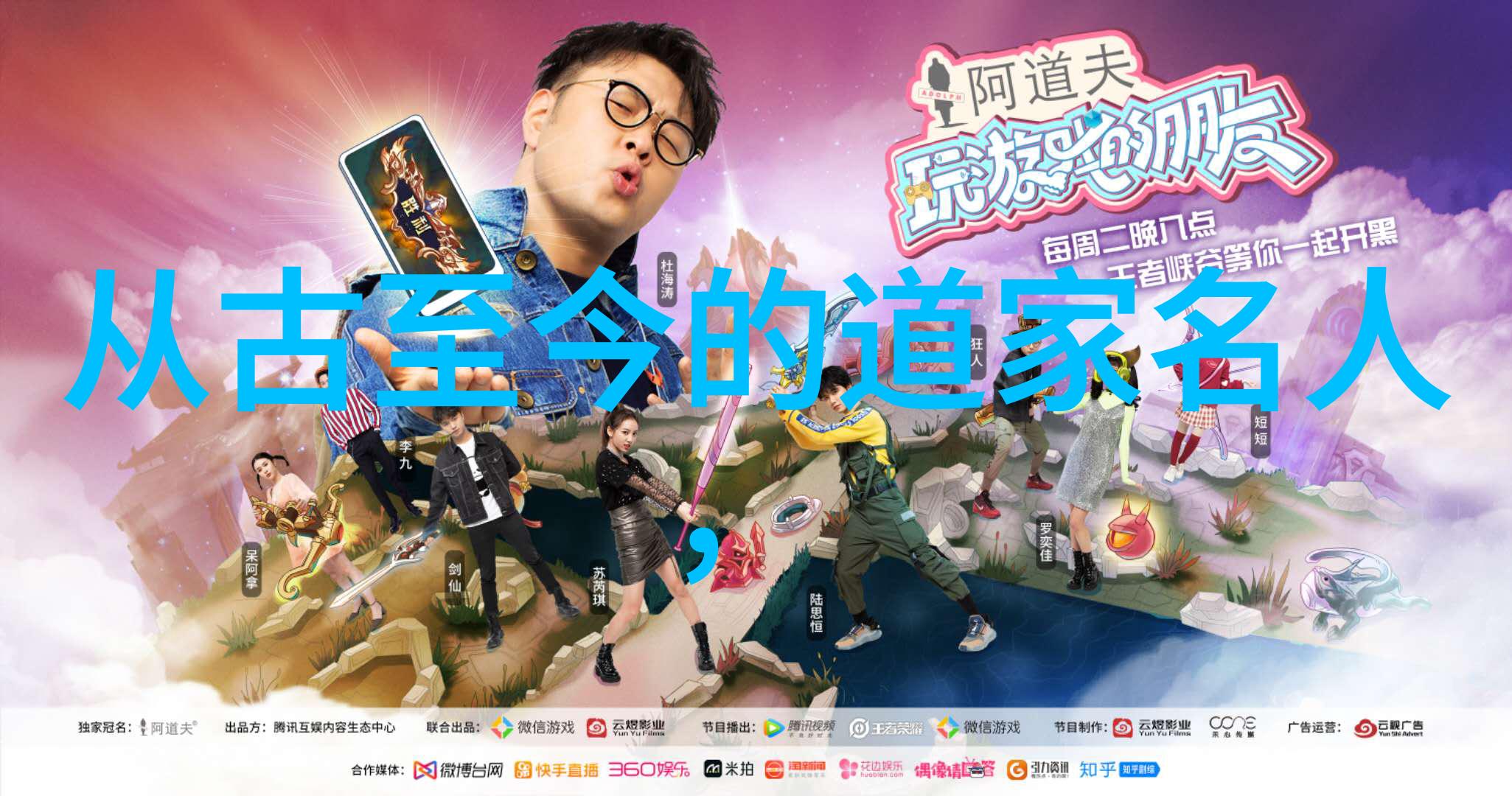 修炼九字真言对身体和心理有哪些长期影响