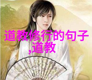 心法不传之谜