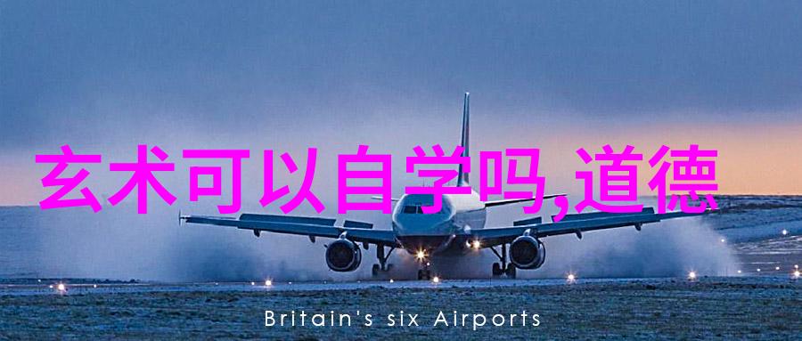 如何区分他们与其他道教高僧的不同之处