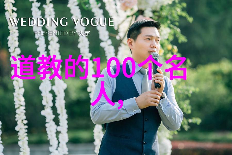 太素经歌曲太素经中的旋律美妙