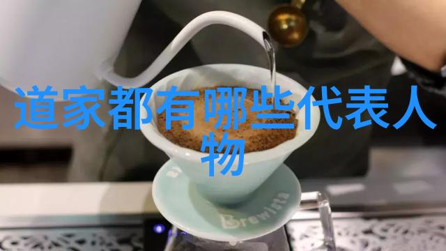 在现代道家的风云之中究竟是谁那一双慧眼看透了人心的奥秘