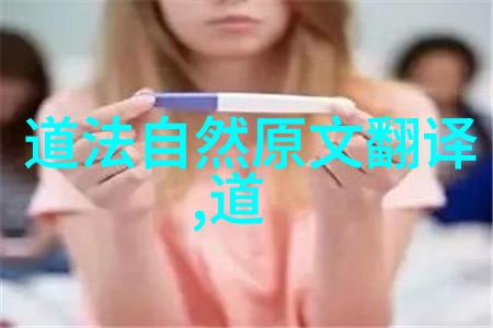 绚丽篇章中的美好音符探索文雅之名的魅力