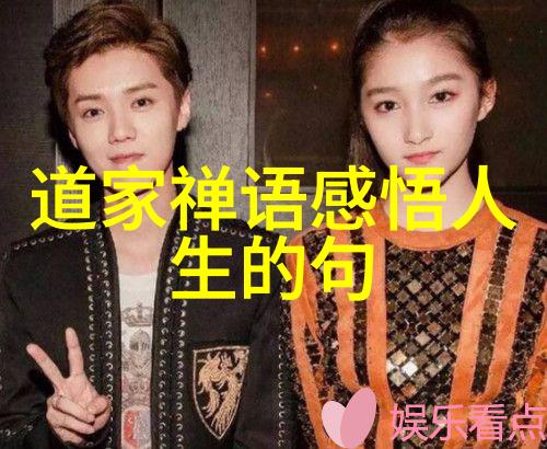 淮南王孙的哲学探索淮南子中的道家智慧
