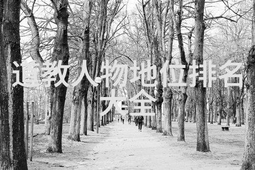 女性之醒轻纱裛映