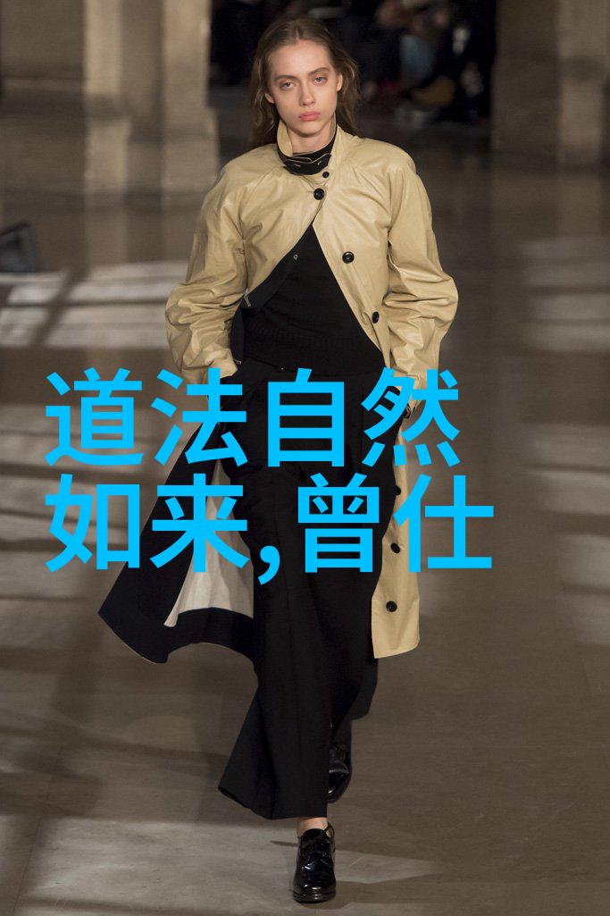 体现道家人生观的人物-无为而治道家的生活哲学在古代君子身上的体现