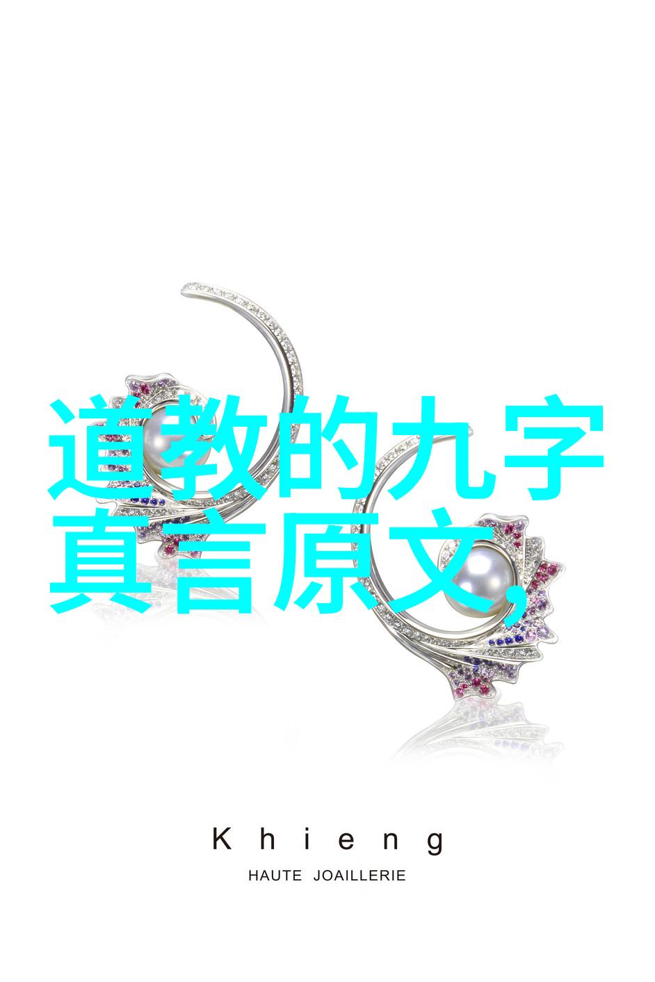 从心如止水到无欲则刚我们该怎样实践