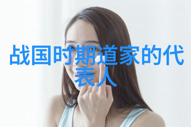 庄子哲学-自然之道庄子的无为与无限可能