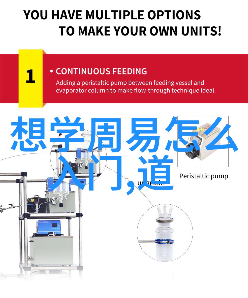 轻松学习古籍文化如何通过阅读来理解老子的思想 老子道德经全文朗读介绍