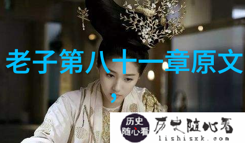 道教的诞生之地黄庭内丹术的圣地