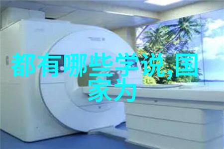 道家和儒家的根本区别-天人合一与伦理治国探索道家与儒家的哲学差异
