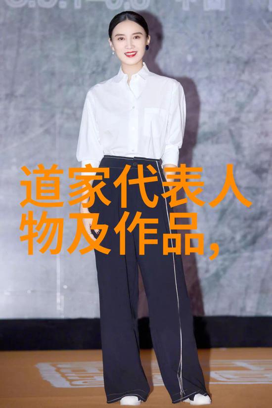 道家婚书岁月长河中的情缘篇