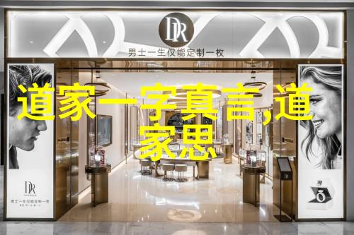 闭关思索心海波涛内在世界探究录