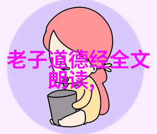 儒家经典-探究四书五经的奥秘与意义