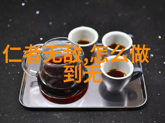 道教现代复兴的旗帜清末民初的道家思想家们