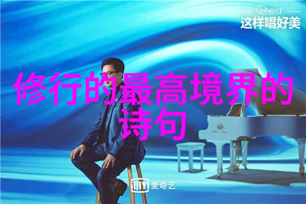 无欲则刚揭秘如何对付坚韧不拔的人