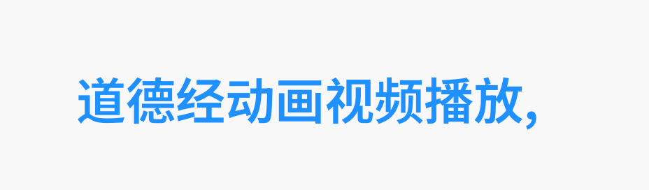 道家修身养性之道悟取天人合一的真谛