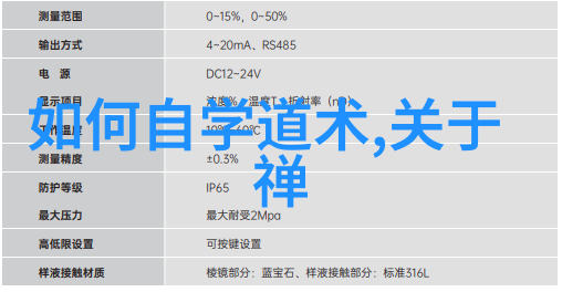 走进古老的修炼殿堂一起探寻那些被遗忘的看破红尘的秘密