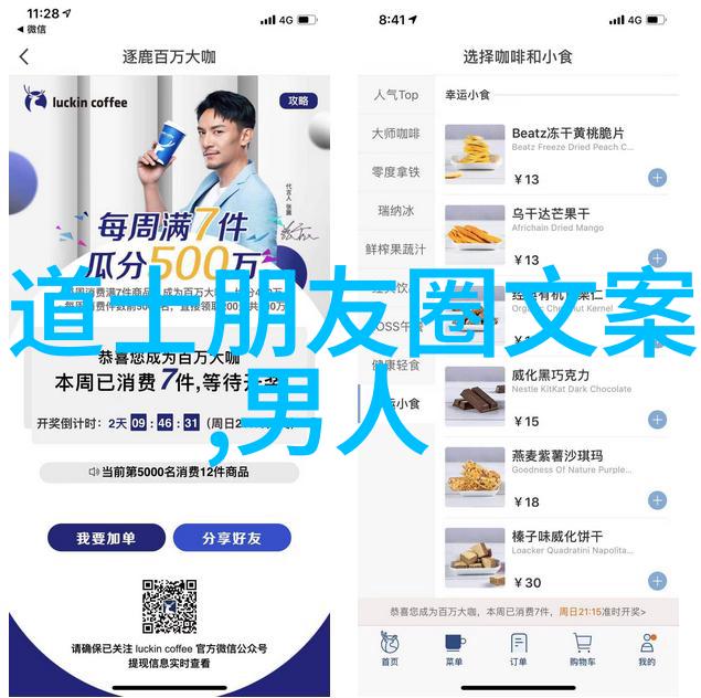 探索道家两鼻祖他们的生活与思想有何不同