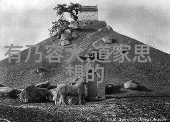 流年似水过客难寻