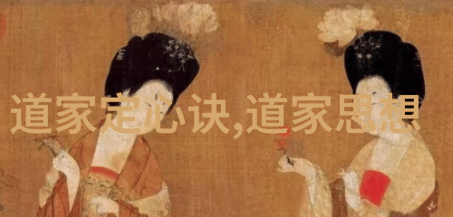 天人合一之谜解读儒释道的宇宙观与人生哲学