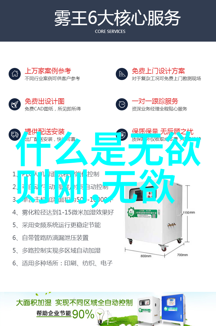 谢灵运与清静无为的艺术追求