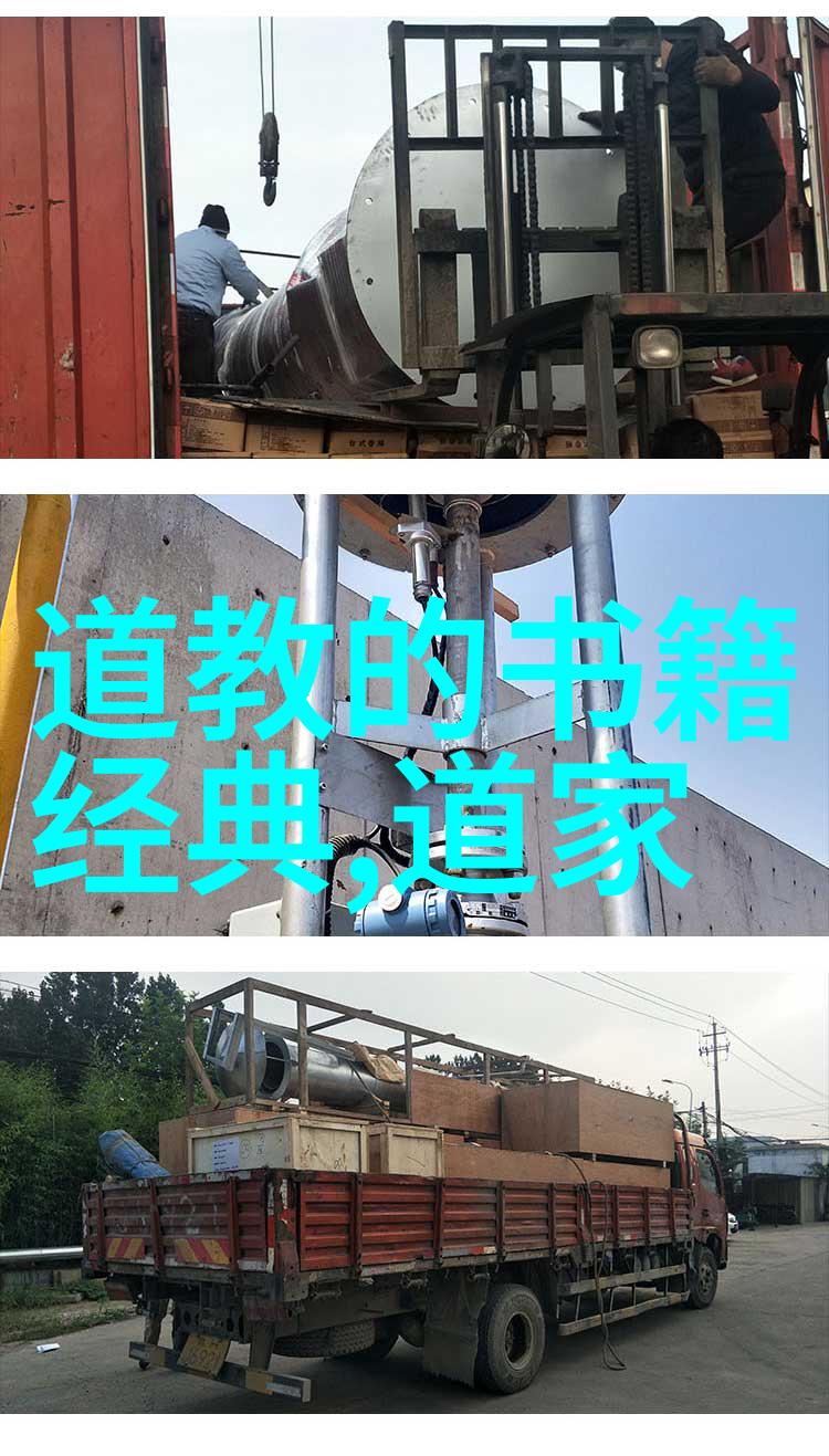 长生不老术传说中的长生不老药由谁来制定或使用过吗