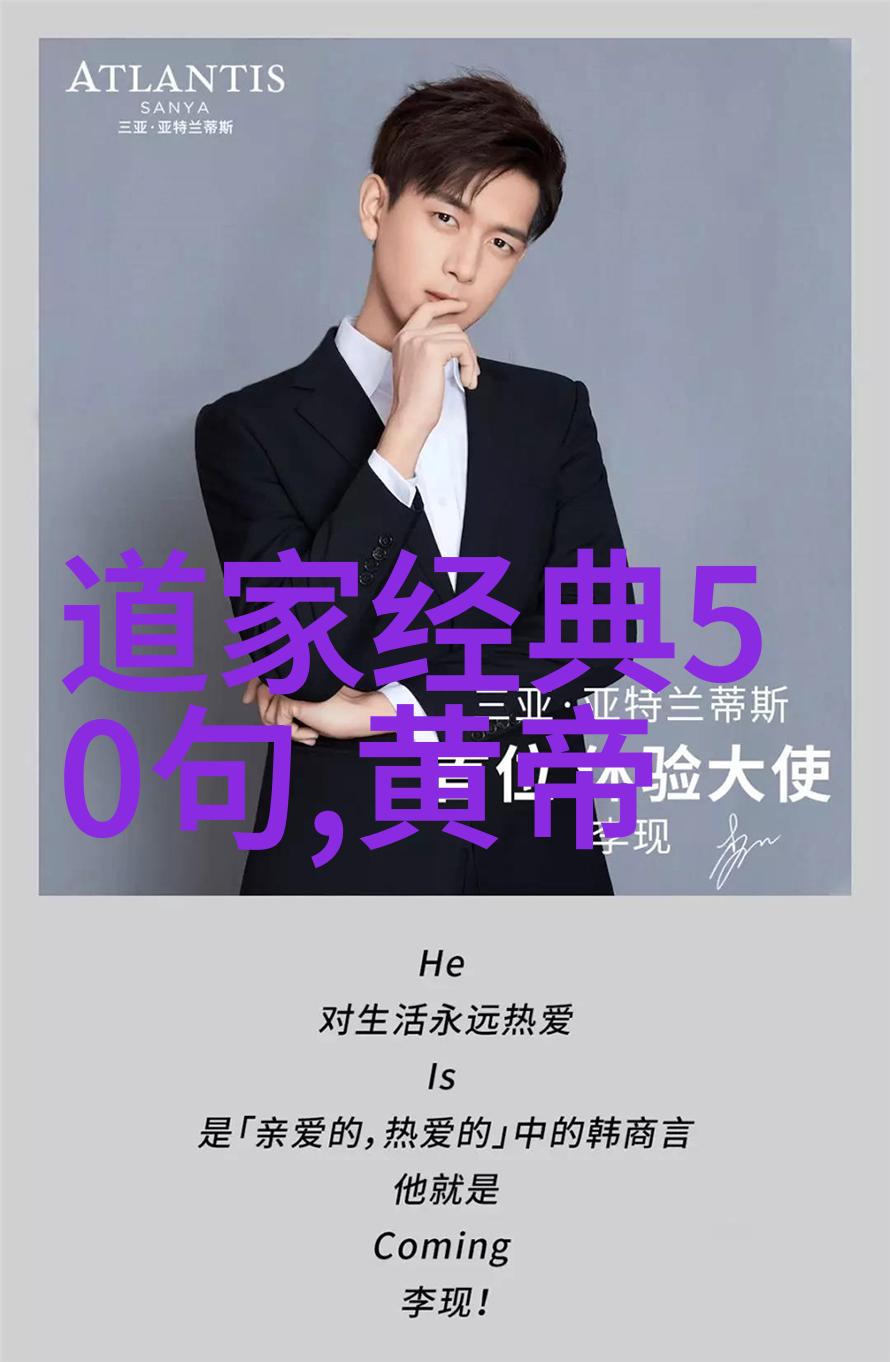 道教之祖老子与道德经的神秘力量