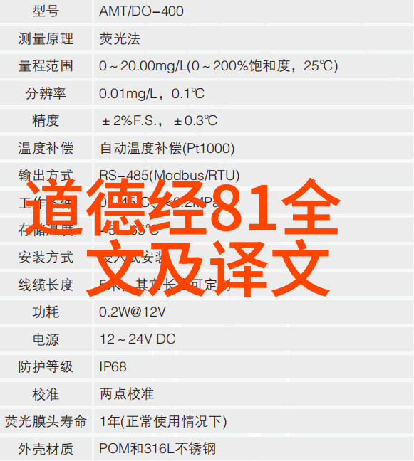 天理之光人欲之影探索精神的平衡与内心的净化