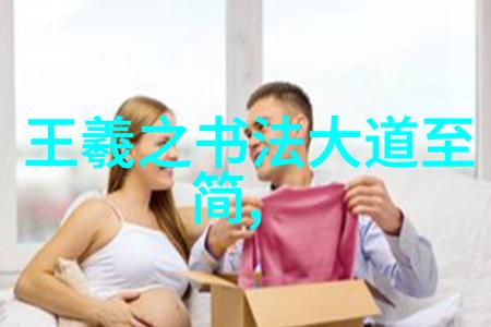书法沁园春雪行草书赏析我在春雪中游走的行草书之旅